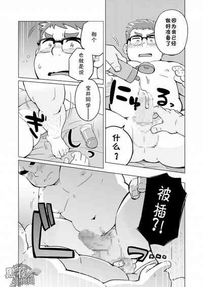 第23页图
