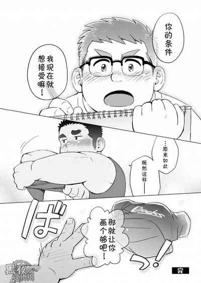 第31页图