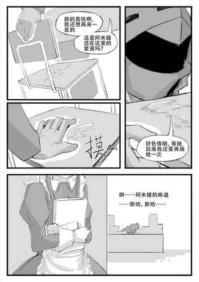 第23頁圖
