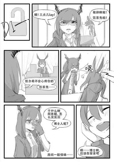 第27頁圖