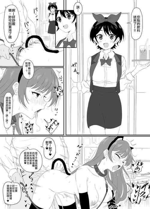 更●瑠●ちゃんに強引生中●し圖