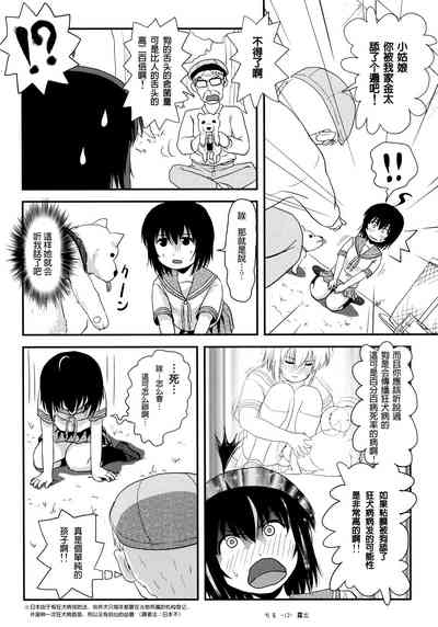 第11頁圖