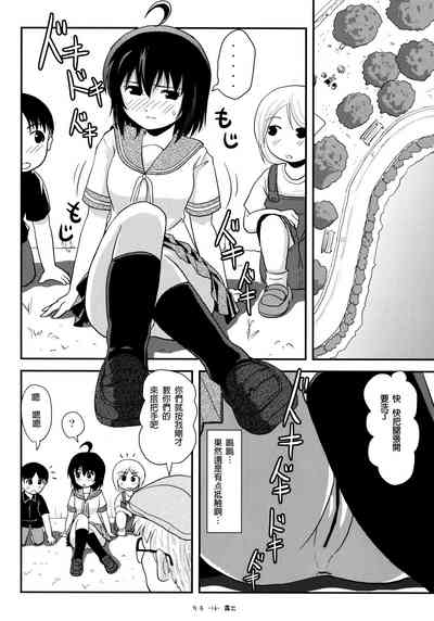 第15頁圖