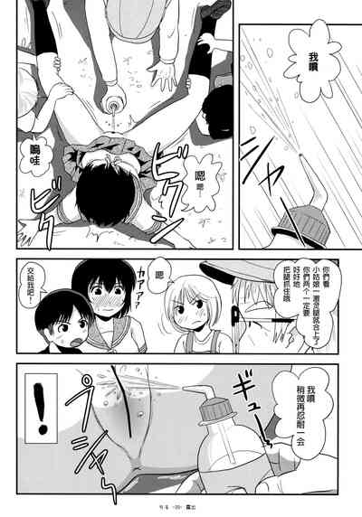 第19頁圖
