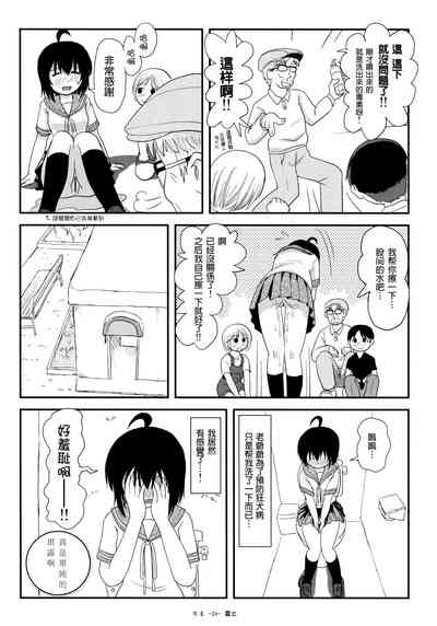 第23頁圖