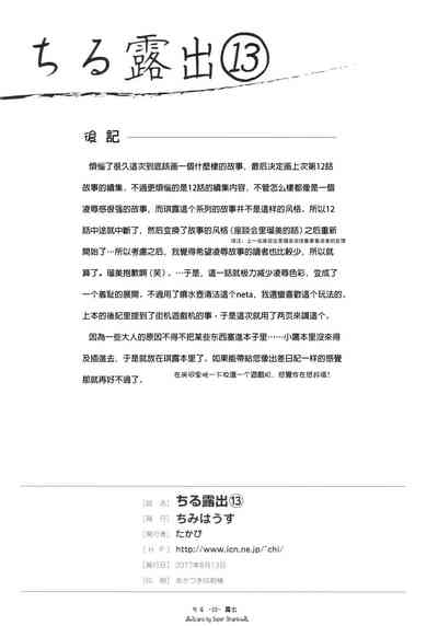 第27頁圖