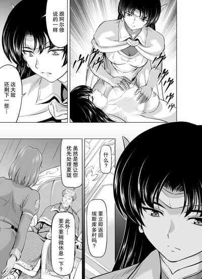 第203頁圖
