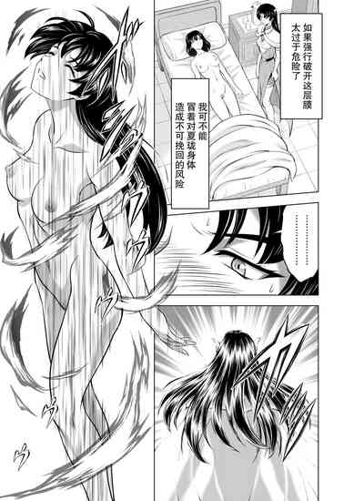 第207頁圖