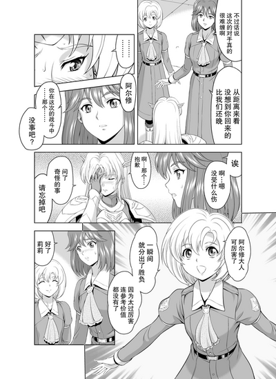 第31頁圖