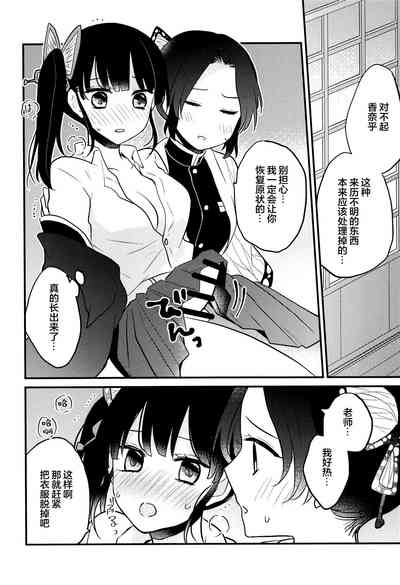 第11頁圖