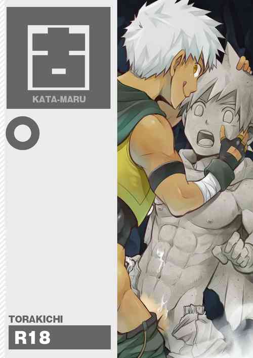 勇者くんの灾难图