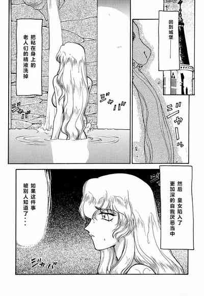 第11頁圖