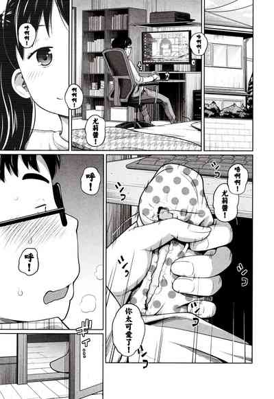 第3页图