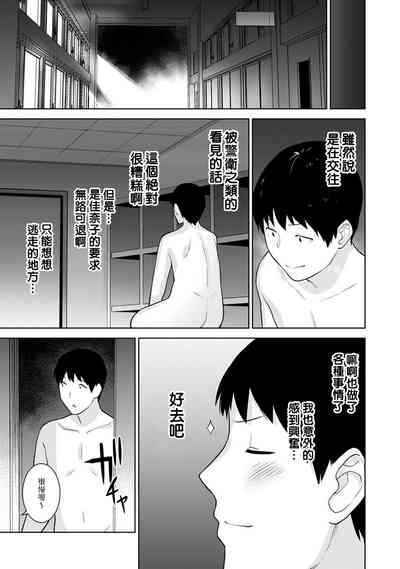 第259頁圖