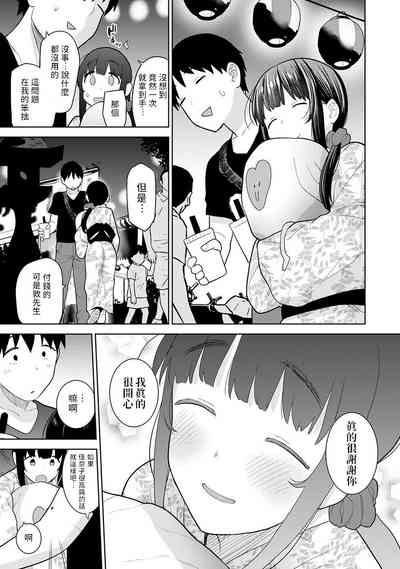 第291頁圖