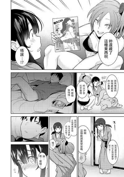 第3頁圖