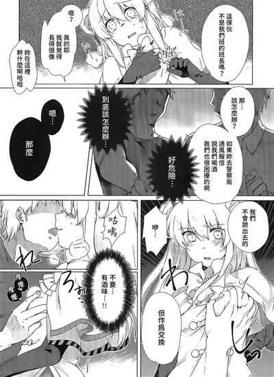 第7頁圖