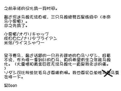 第23页图