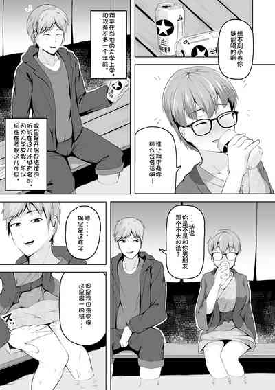 第7页图