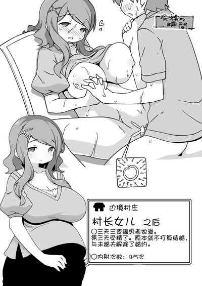 第35頁圖