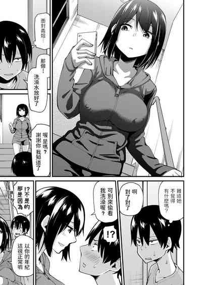 第3页图