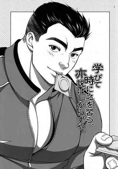 第3页图