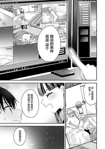 第19页图