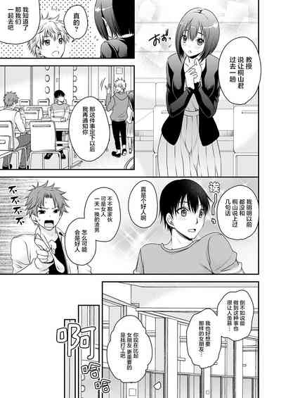 第7页图