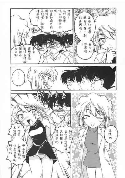 第23頁圖