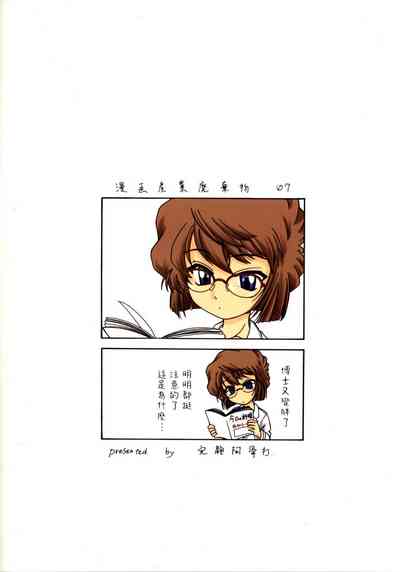 第31頁圖