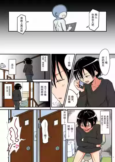 第19頁圖