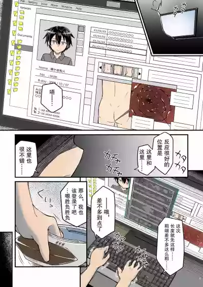 第3頁圖