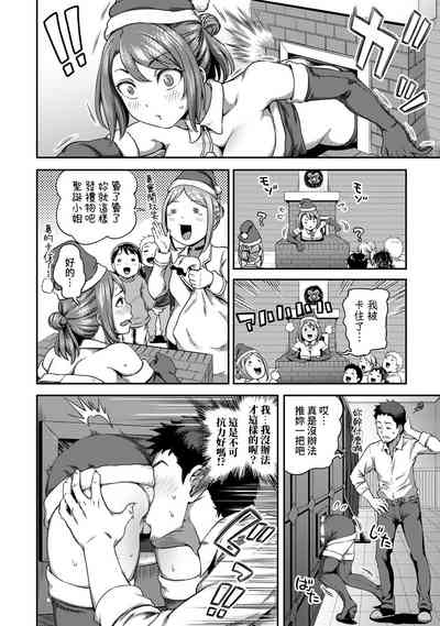 第7页图