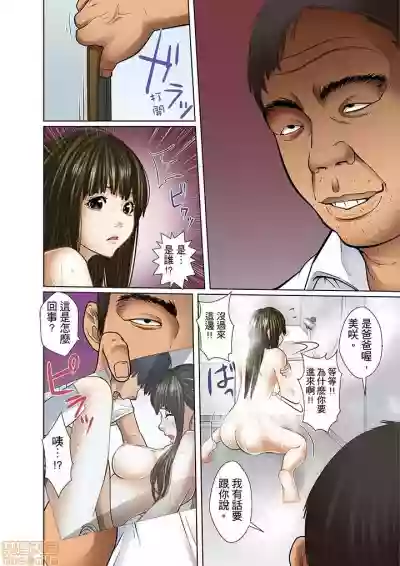 第111页图