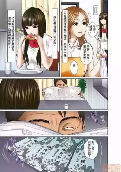 第119页图