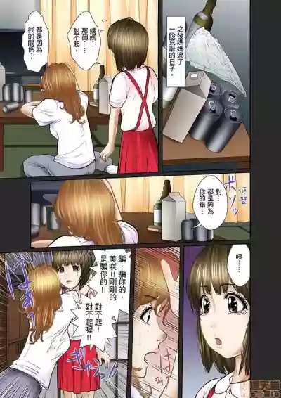第155页图