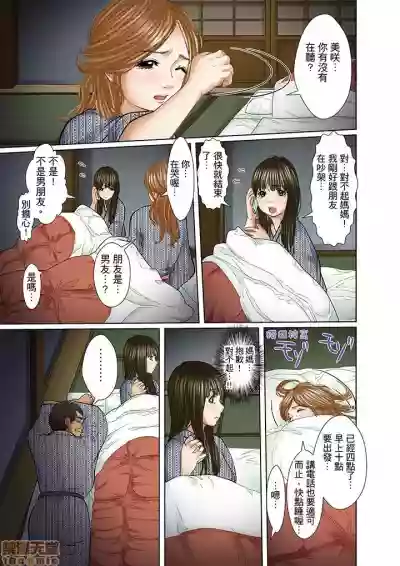 第191页图