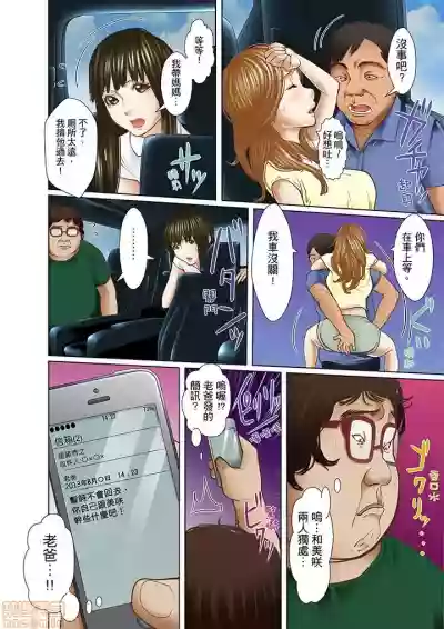 第195页图