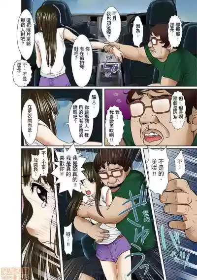 第199页图
