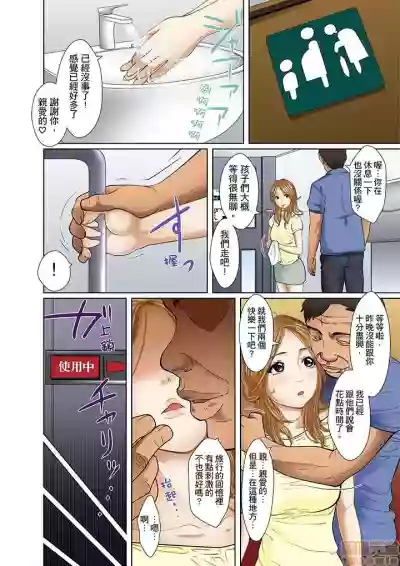 第203页图