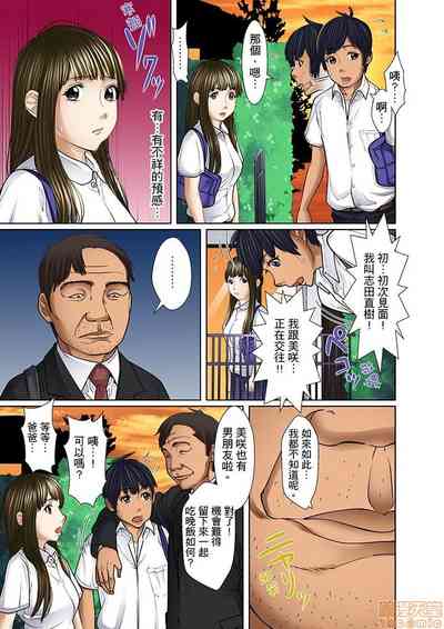 第215页图
