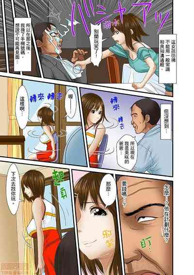 第307页图