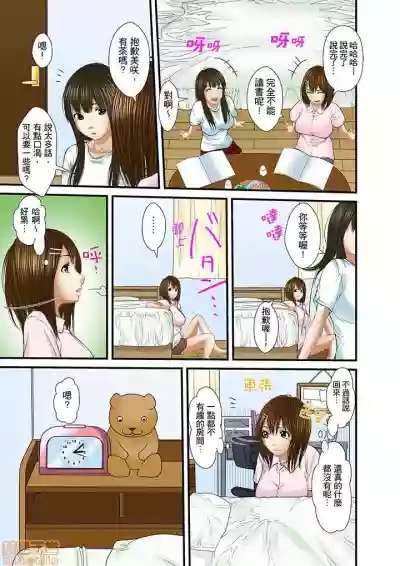 第311页图