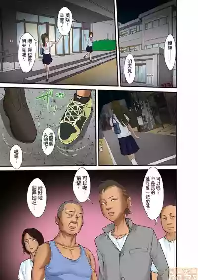 第347页图