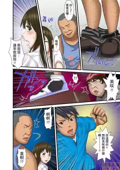 第359页图