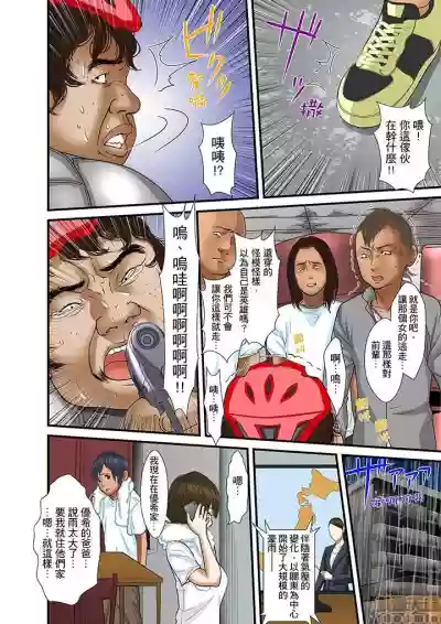 第363页图