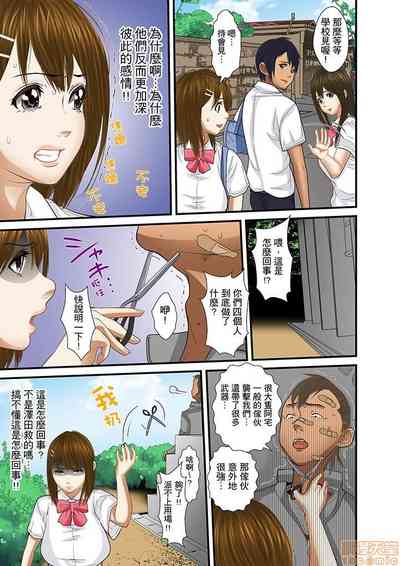 第367页图