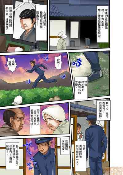 第407页图