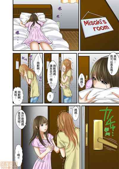 第447页图