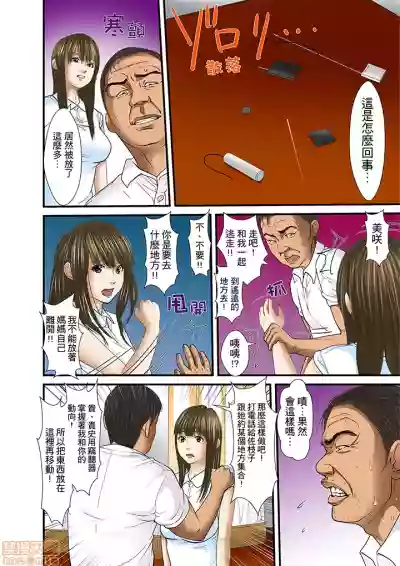 第467页图
